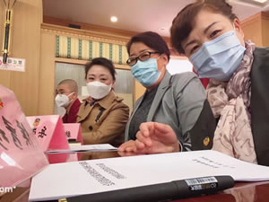 董事長(zhǎng)參加政協(xié)活動(dòng)