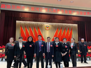 董事長(zhǎng)參加政協(xié)蘭州市七里河區(qū)第九屆委員會(huì)第三次會(huì)議
